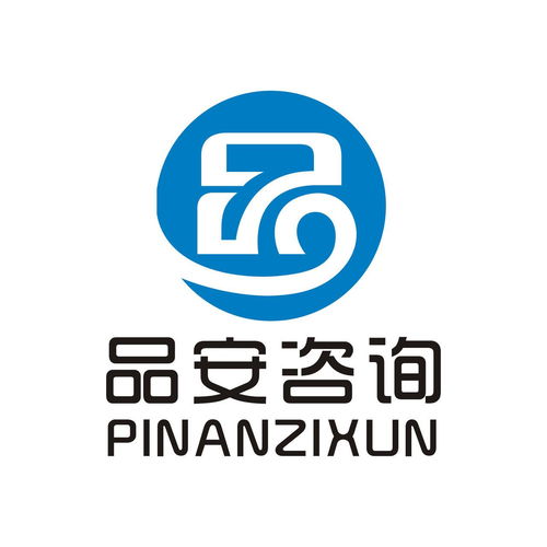 無錫品安企業(yè)管理咨詢 專業(yè)賦能，助力企業(yè)穩(wěn)健發(fā)展